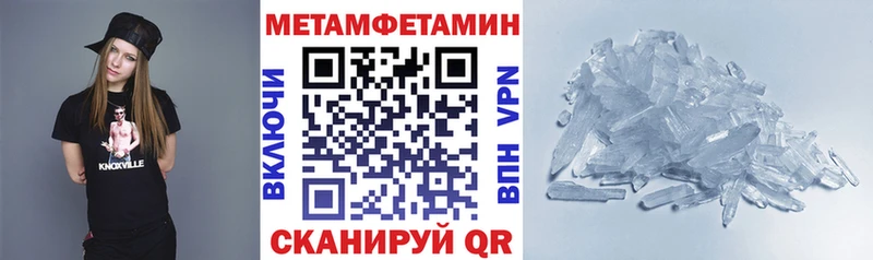 Amphetamine Premium Снежногорск