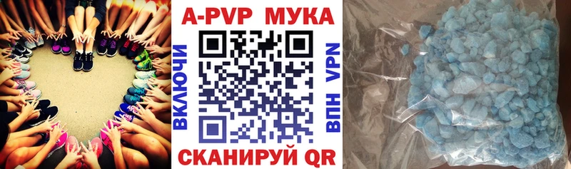 Купить закладки  Снежногорск  Альфа ПВП кристаллы 