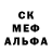 МДМА кристаллы Inam Ali