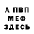 Кетамин VHQ IcyHim