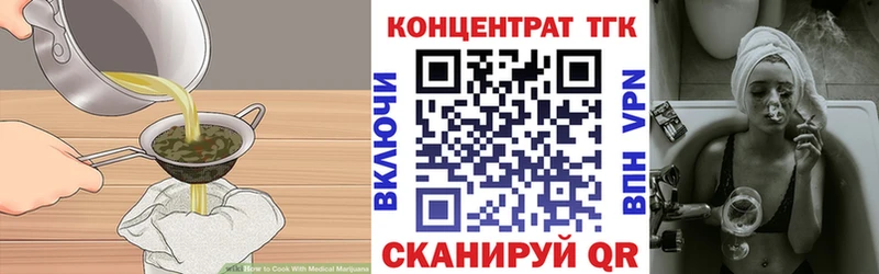 Купить где  Снежногорск  Еда ТГК марихуана 