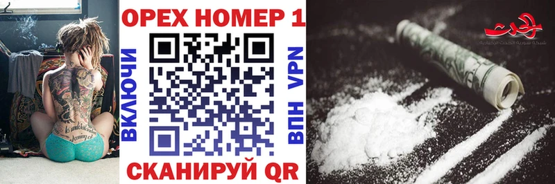 Купить  Снежногорск  COCAIN FishScale 