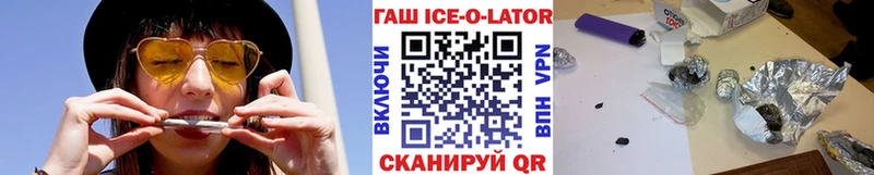 Гашиш Cannabis  Купить закладки  Снежногорск 