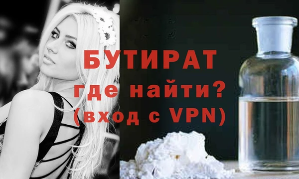 дживик Каменка