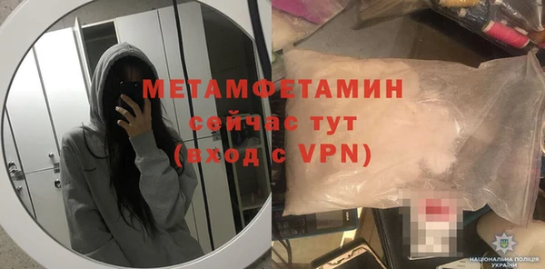 прущая мука Каменногорск