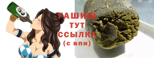 прущая мука Каменногорск