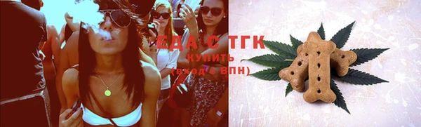 прущая мука Каменногорск