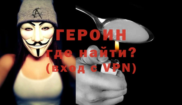 прущая мука Каменногорск