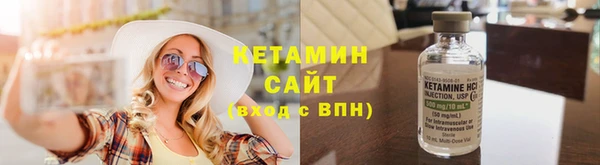 прущая мука Каменногорск