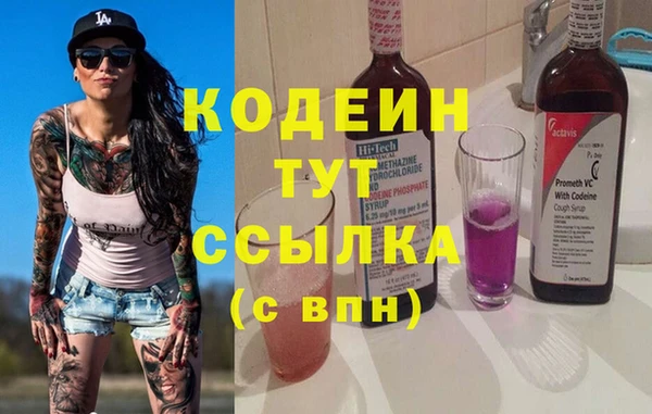 прущая мука Каменногорск