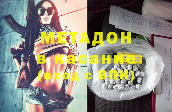 кокс Каменск-Шахтинский