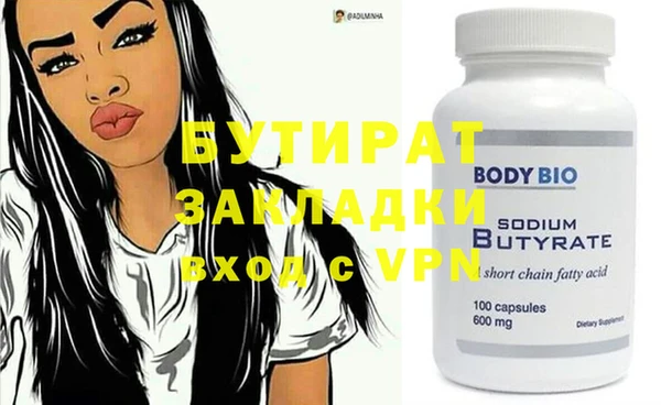 прущая мука Каменногорск
