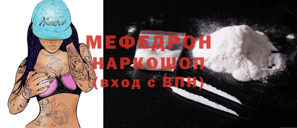 прущая мука Каменногорск