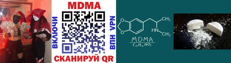 Купить  Снежногорск  МДМА crystal 