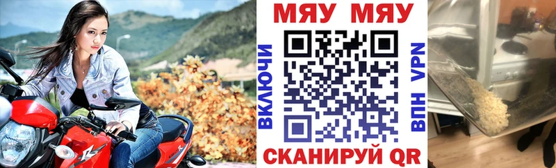 Купить  Снежногорск  Мефедрон mephedrone 