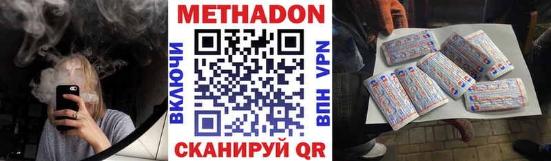 Купить  Снежногорск  МЕТАДОН мёд 