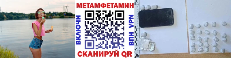 Метамфетамин винт  Купить закладки  Снежногорск 