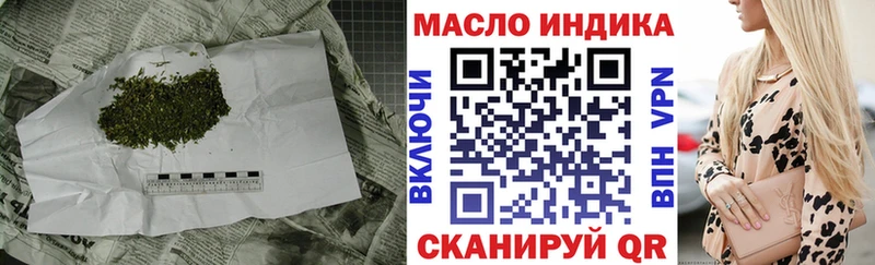Купить  Снежногорск  Дистиллят ТГК Wax 